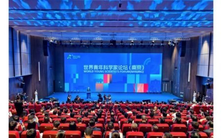 Nanjing Jiangbei New Area Issues Global Call for Talents